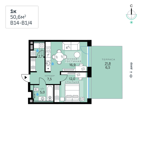 29,7 м², 1-комнатная квартира 24 350 000 ₽ - изображение 129