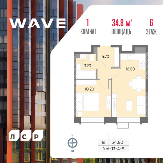 41 м², 1-комнатная квартира 12 200 000 ₽ - изображение 31