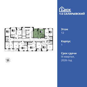 Квартира 34,5 м², 1-комнатная - изображение 2