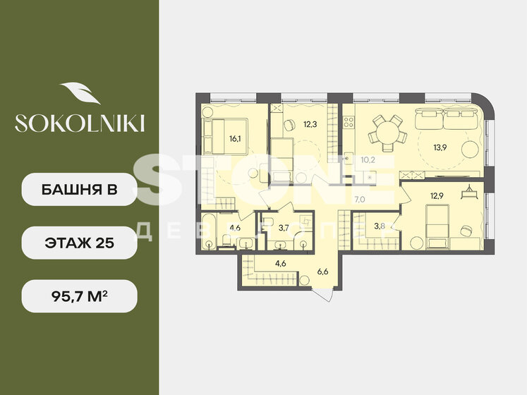 116 м², 3-комнатная квартира 52 850 000 ₽ - изображение 80