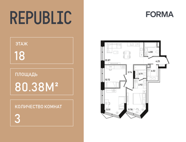 Квартира 80,4 м², 3-комнатная - изображение 1