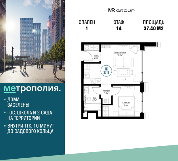 29,8 м², квартира-студия 11 500 000 ₽ - изображение 118