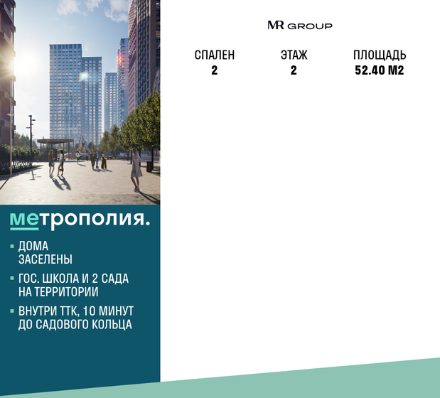 56 м², 3-комнатная квартира 16 900 000 ₽ - изображение 141