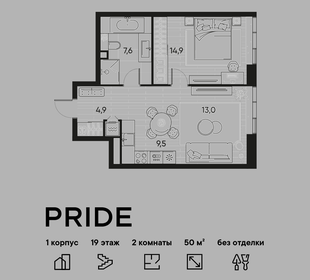 Квартира 50 м², 2-комнатная - изображение 1