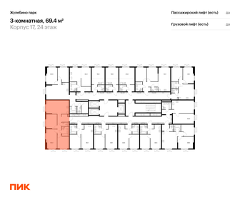 Квартира 69,4 м², 3-комнатная - изображение 2