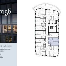 Квартира 45,7 м², 1-комнатная - изображение 2