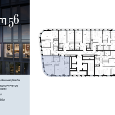 Квартира 74,7 м², 2-комнатная - изображение 2