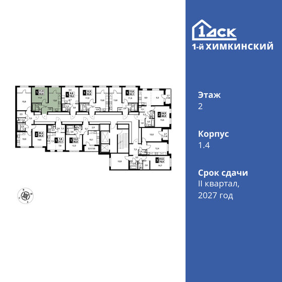 23,5 м², 1-комнатная квартира 5 000 000 ₽ - изображение 81