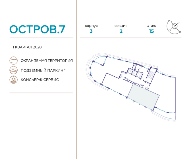 79,7 м², 2-комнатная квартира 74 129 120 ₽ - изображение 52