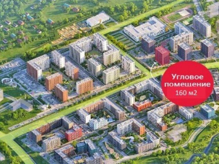 82,5 м², торговое помещение 25 850 000 ₽ - изображение 19