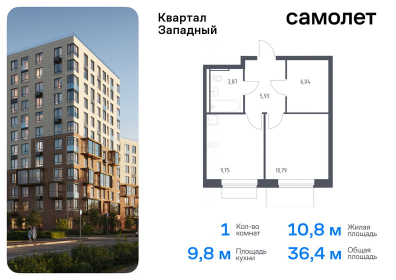 38,4 м², 1-комнатная квартира 8 850 000 ₽ - изображение 40