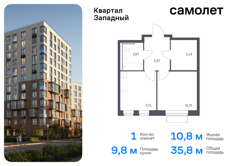 38,4 м², 1-комнатная квартира 8 850 000 ₽ - изображение 44