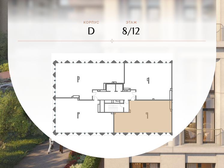 249 м², 4-комнатная квартира 541 011 328 ₽ - изображение 123