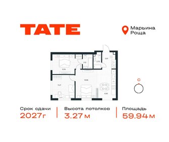 Квартира 59,9 м², 2-комнатная - изображение 1