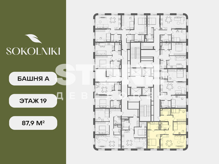 116 м², 3-комнатная квартира 52 850 000 ₽ - изображение 121