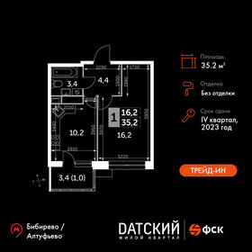 Квартира 35,2 м², 1-комнатная - изображение 1