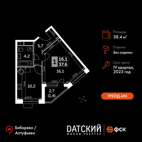 Квартира 38,4 м², 1-комнатная - изображение 1