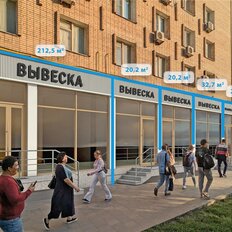 212,5 м², торговое помещение - изображение 2