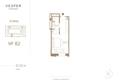 Квартира 31,2 м², студия - изображение 1