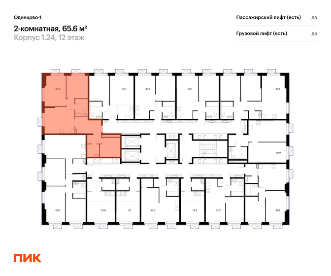 52,1 м², 2-комнатная квартира 10 599 484 ₽ - изображение 7