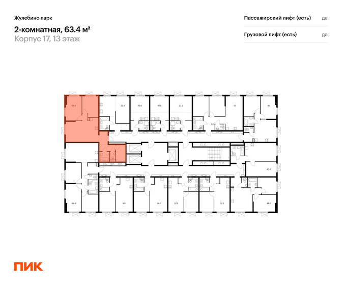 80 м², 3-комнатная квартира 17 960 000 ₽ - изображение 58