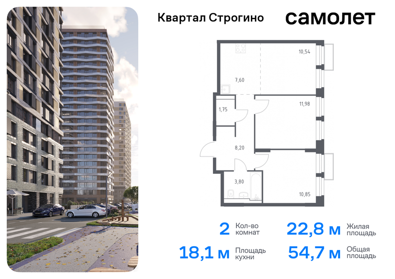 38 м², 2-комнатная квартира 14 850 000 ₽ - изображение 67