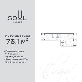 Квартира 73,1 м², 2-комнатная - изображение 1