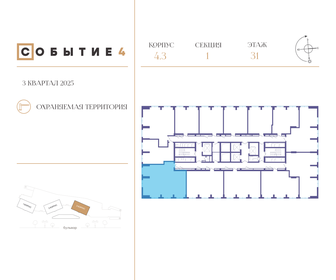 Квартира 100,8 м², 3-комнатная - изображение 2