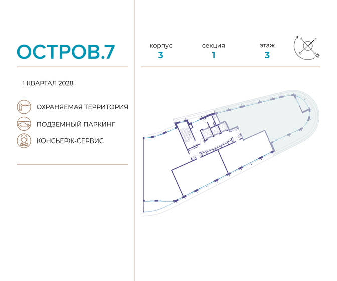 176,3 м², 6-комнатная квартира 141 286 816 ₽ - изображение 28