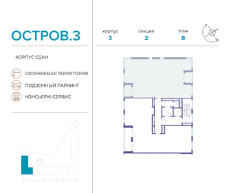 Квартира 165,8 м², 5-комнатная - изображение 2