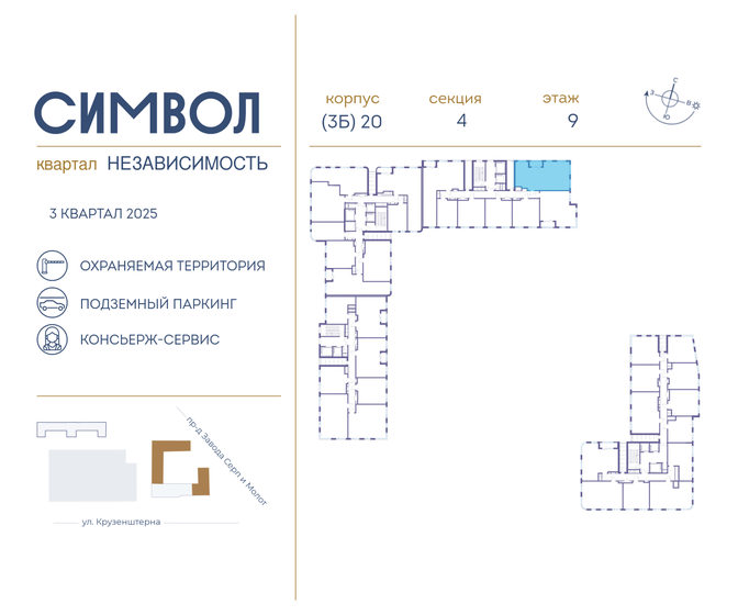 104,4 м², 3-комнатная квартира 47 700 000 ₽ - изображение 78