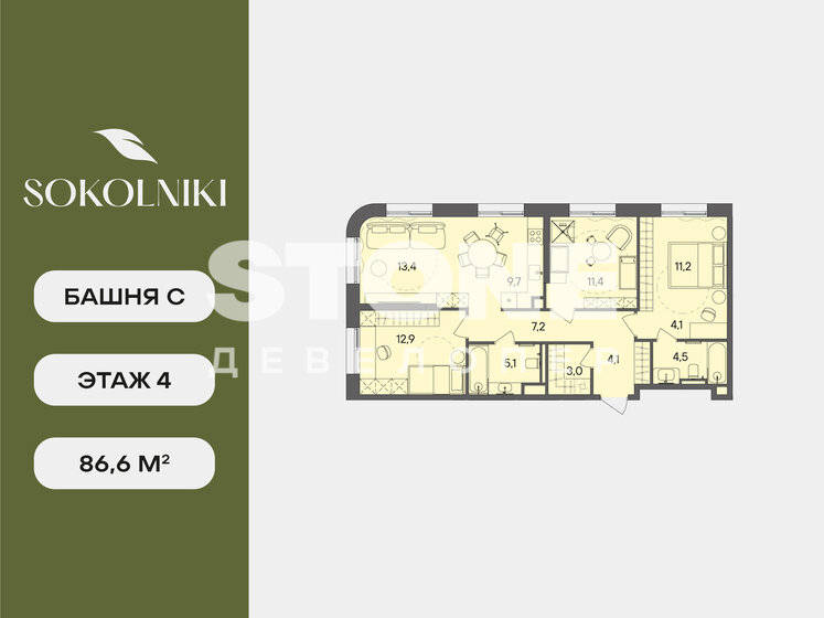 75 м², 3-комнатная квартира 27 900 000 ₽ - изображение 118