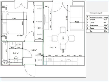 Квартира 38 м², 1-комнатная - изображение 1