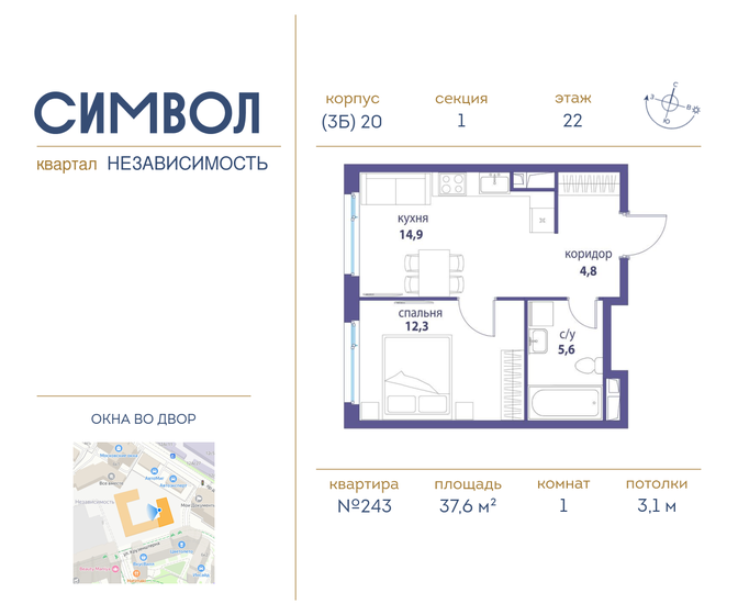 38,8 м², 1-комнатная квартира 14 500 000 ₽ - изображение 63