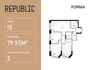 Квартира 79,6 м², 3-комнатная - изображение 1