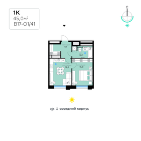 Квартира 45 м², 1-комнатная - изображение 1