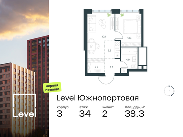 Квартира 38,3 м², 2-комнатная - изображение 1