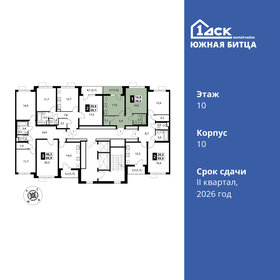 Квартира 38 м², 1-комнатная - изображение 2