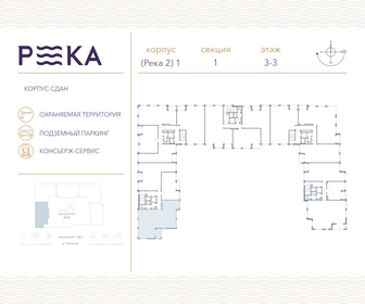 Квартира 199,6 м², 5-комнатная - изображение 2