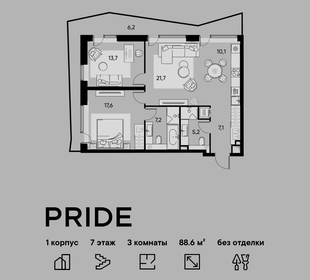 Квартира 88,6 м², 3-комнатная - изображение 1