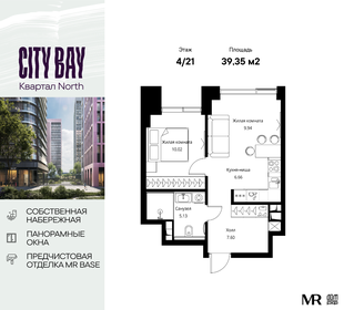 Квартира 39,4 м², 2-комнатная - изображение 1