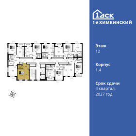 Квартира 28,8 м², студия - изображение 2