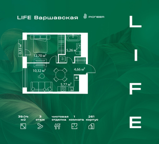 Квартира 39 м², 1-комнатная - изображение 1