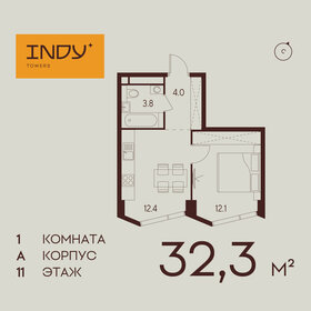 Квартира 32,3 м², 1-комнатная - изображение 1