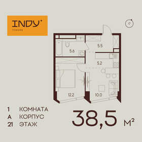 Квартира 38,5 м², 1-комнатная - изображение 1