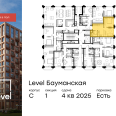 Квартира 39 м², 2-комнатная - изображение 2