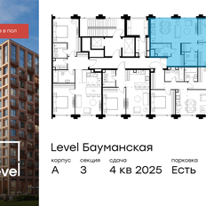 Квартира 62,1 м², 3-комнатная - изображение 2