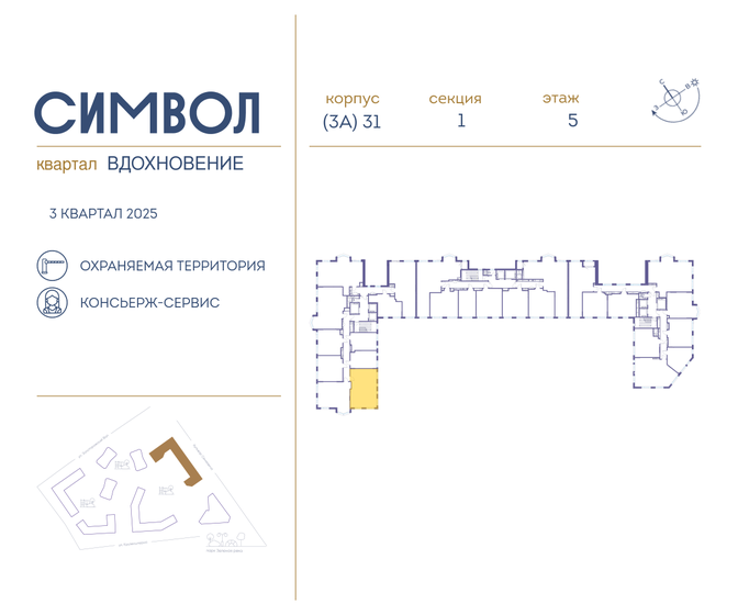 50,2 м², 2-комнатная квартира 25 920 000 ₽ - изображение 114