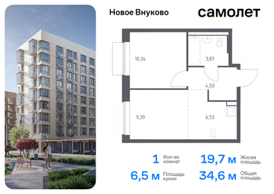 Квартира 34,6 м², 1-комнатная - изображение 1