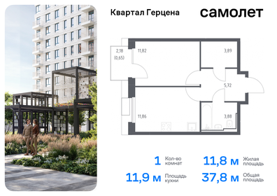 Квартира 37,8 м², 1-комнатная - изображение 1